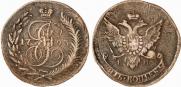 5 копеек 1793 года