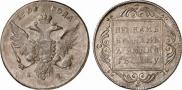 1 rouble 1796 year