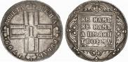 1 rouble 1799 year