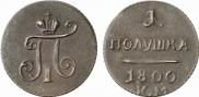 Polushka 1800 year