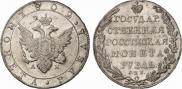 1 rouble 1802 year