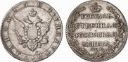 Poltina 1804 year