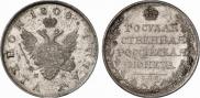 1 рубль 1808 года