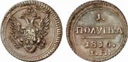Polushka 1810 year
