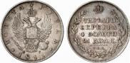 1 рубль 1811 года