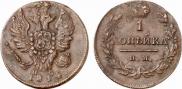 1 kopeck 1814 year