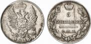 5 kopecks 1819 year