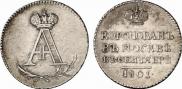Жетон 1801 года