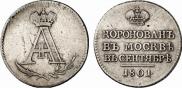 Жетон 1801 года