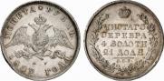 1 рубль 1829 года