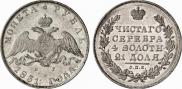 1 rouble 1831 year
