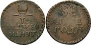 Beard token coin 1705 year
