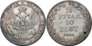 1,5 рубля - 10 злотых 1836 года