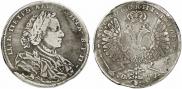 1 рубль 1707 года