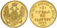 3 roubles - 20 złotych 1837 year