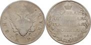 1 rouble 1809 year