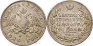 1 рубль 1829 года