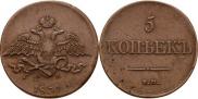 5 kopecks 1831 year