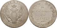 1,5 рубля - 10 злотых 1836 года