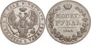 1 rouble 1842 year