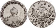 1 rouble 1756 year