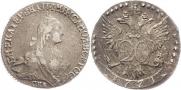 20 копеек 1771 года