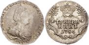 Гривенник 1784 года
