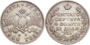 1 rouble 1828 year