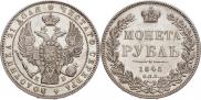 1 rouble 1845 year