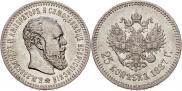 25 kopecks 1887 year
