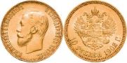10 рублей 1902 года