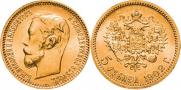 5 рублей 1902 года