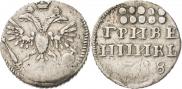 Grivennik 1718 year