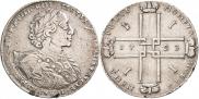 1 рубль 1723 года