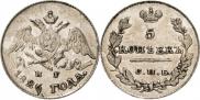 5 копеек 1826 года