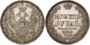 1 rouble 1855 year