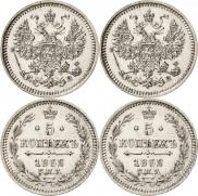 5 kopecks 1862 year