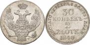 30 kopecks - 2 złotych 1840 year