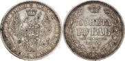 1 rouble 1855 year