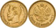 7,5 рублей 1897 года