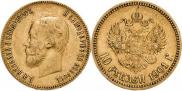 10 рублей 1901 года