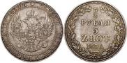 3/4 roubles - 5 złotych 1836 year