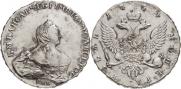 1 rouble 1754 year