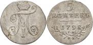 5 kopecks 1798 year