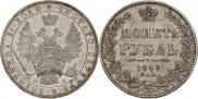1 рубль 1849 года