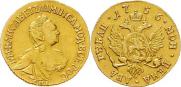 2 roubles 1756 year