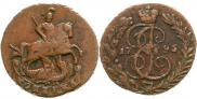 1 kopeck 1795 year