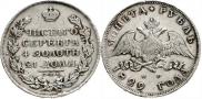 1 rouble 1829 year