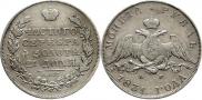 1 rouble 1831 year