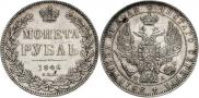 1 rouble 1846 year